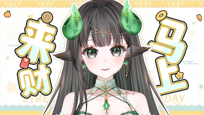 糖糕Ayumi 直播封面